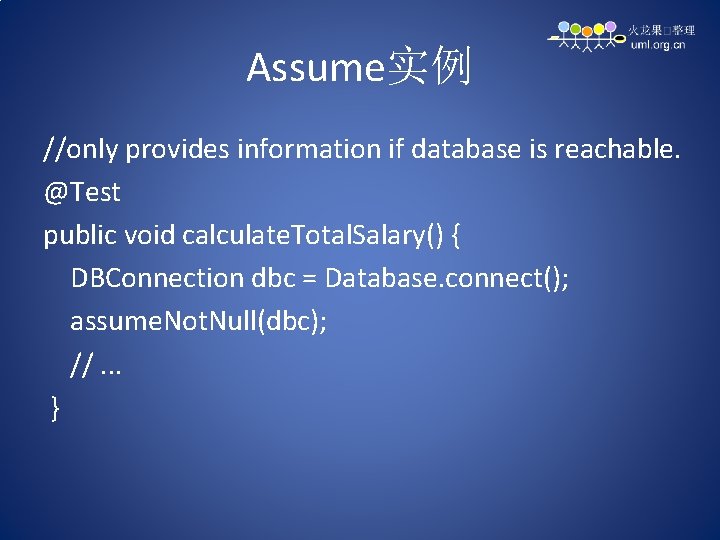 Assume实例 //only provides information if database is reachable. @Test public void calculate. Total. Salary()