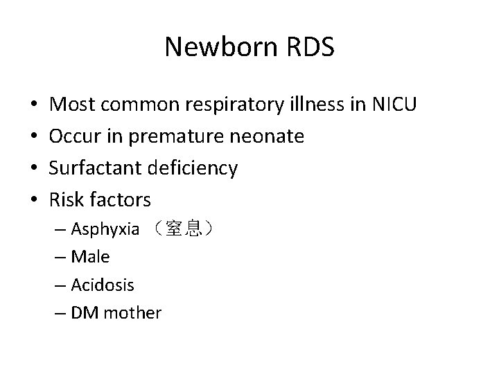 Newborn RDS • • Most common respiratory illness in NICU Occur in premature neonate
