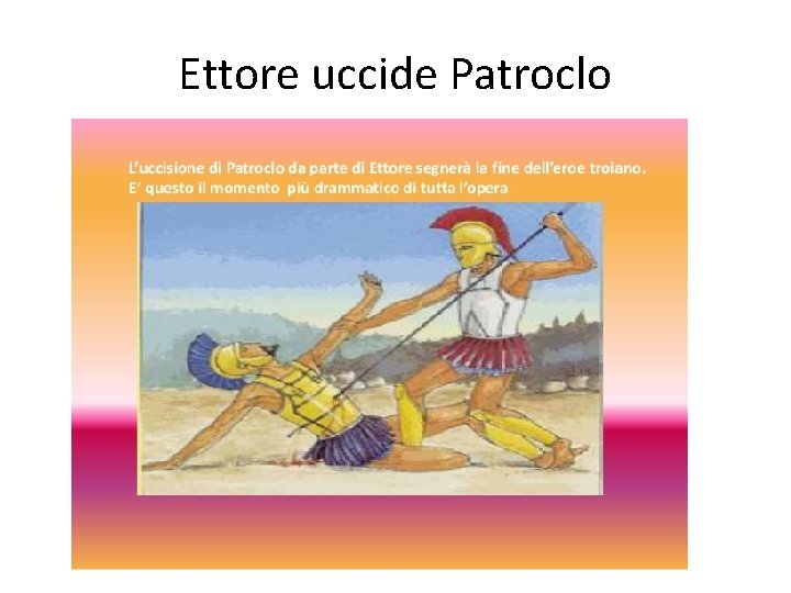 Ettore uccide Patroclo 