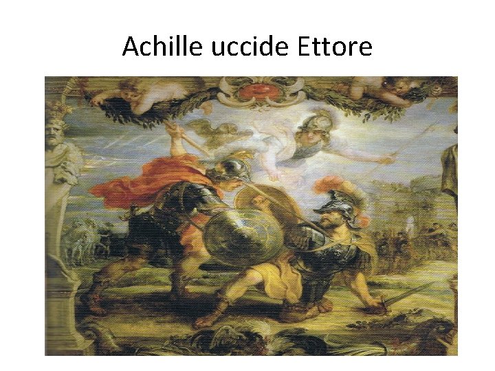 Achille uccide Ettore 