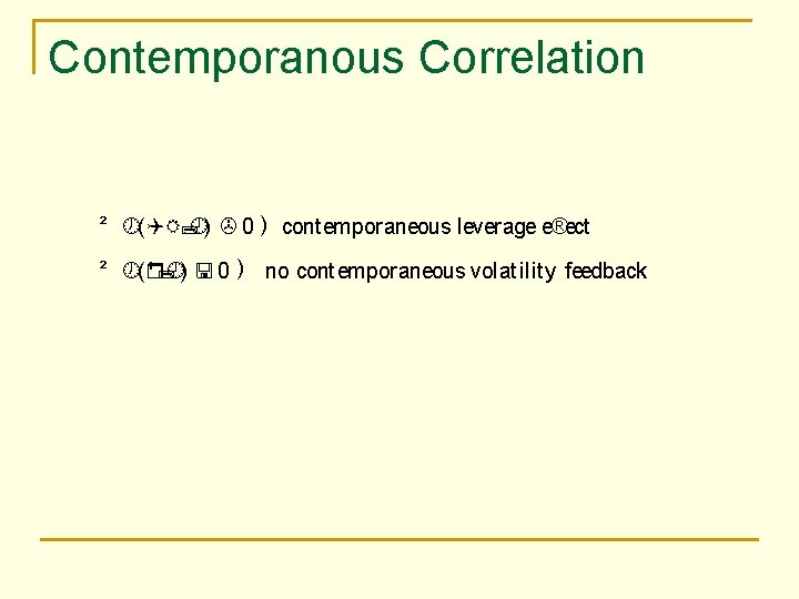 Contemporanous Correlation ² ½(QR; ¾) > 0 ) cont emporaneous leverage e®ect ² ½(¹r;