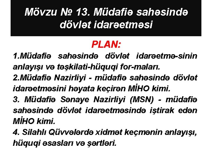 Mövzu № 13. Müdafiə sahəsində dövlət idarəetməsi PLAN: 1. Müdafiə sahəsində dövlət idarəetmə-sinin anlayışı