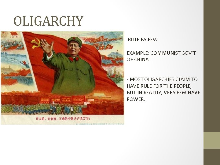 OLIGARCHY RULE BY FEW EXAMPLE: COMMUNIST GOV’T OF CHINA - MOST OLIGARCHIES CLAIM TO