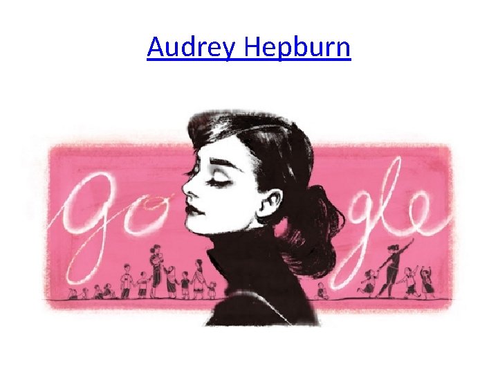 Audrey Hepburn 