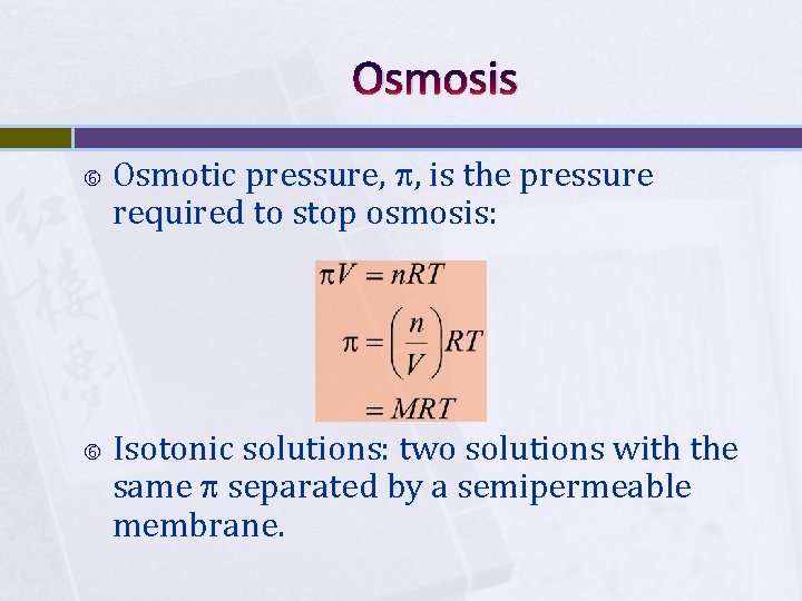 Osmosis Osmotic pressure, , is the pressure required to stop osmosis: Isotonic solutions: two