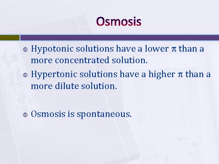 Osmosis Hypotonic solutions have a lower than a more concentrated solution. Hypertonic solutions have