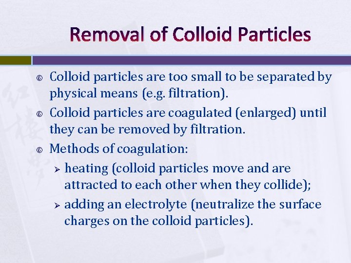 Removal of Colloid Particles Colloid particles are too small to be separated by physical