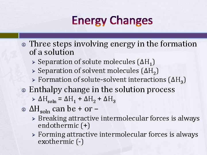 Energy Changes Three steps involving energy in the formation of a solution Ø Ø