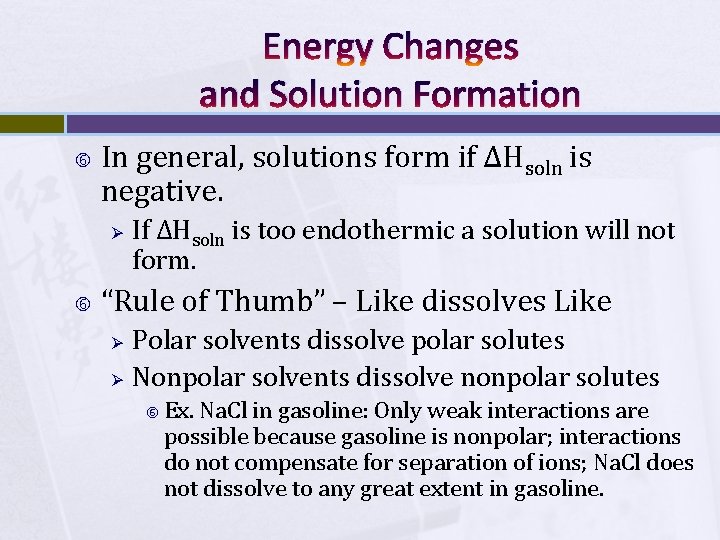 Energy Changes and Solution Formation In general, solutions form if ∆Hsoln is negative. Ø