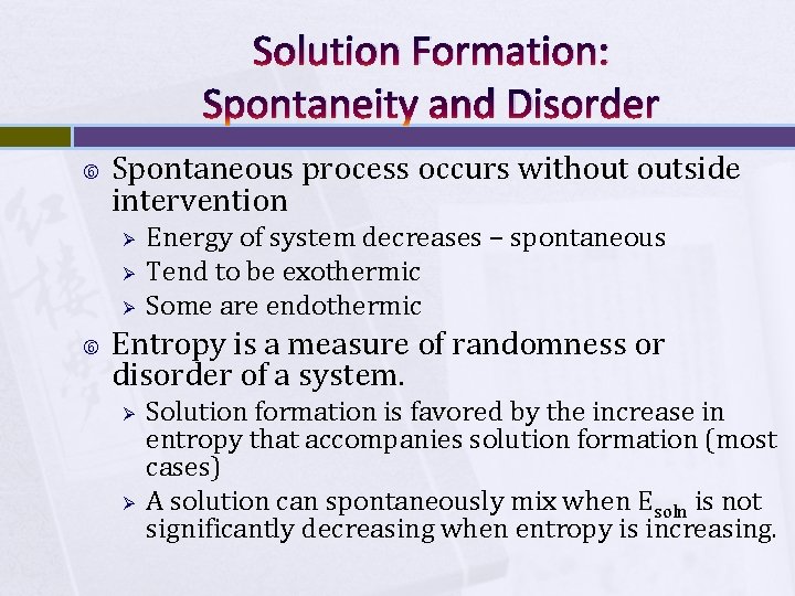 Solution Formation: Spontaneity and Disorder Spontaneous process occurs without outside intervention Ø Ø Ø