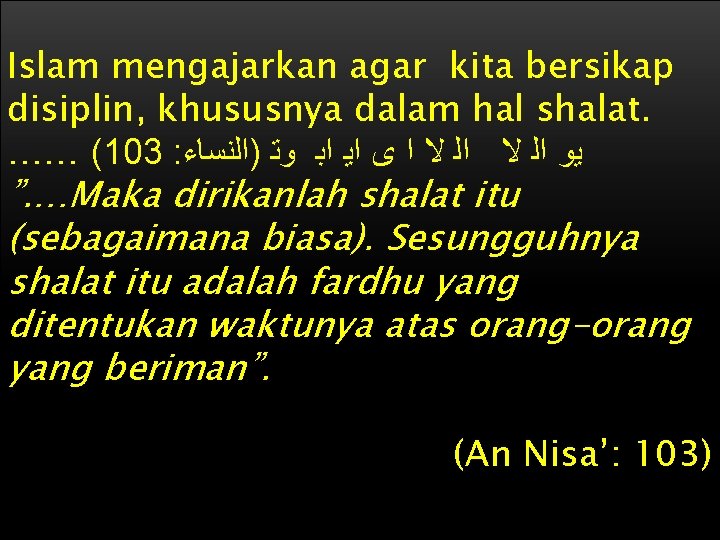 Islam mengajarkan agar kita bersikap disiplin, khususnya dalam hal shalat. …… (103 : ﻳﻭ