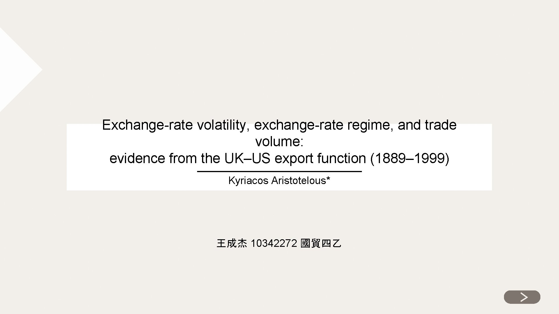 Exchange-rate volatility, exchange-rate regime, and trade volume: evidence from the UK–US export function (1889–