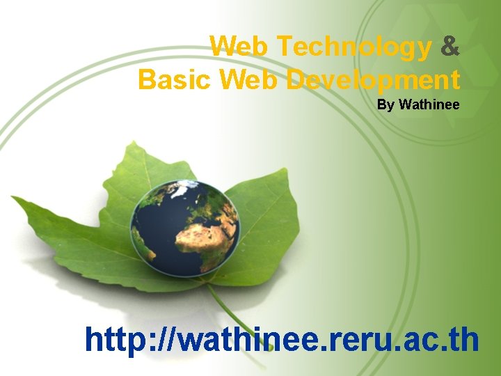 Web Technology & Basic Web Development By Wathinee http: //wathinee. reru. ac. th 