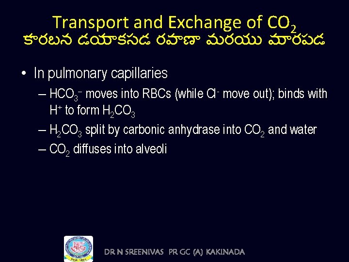 Transport and Exchange of CO 2 క రబన డయ కసడ రవ ణ మరయ మ