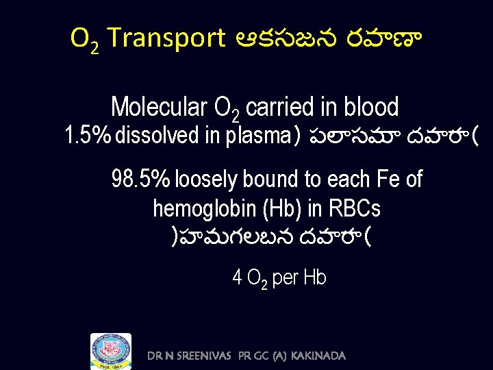 O 2 Transport ఆకసజన రవ ణ Molecular O 2 carried in blood 1. 5%