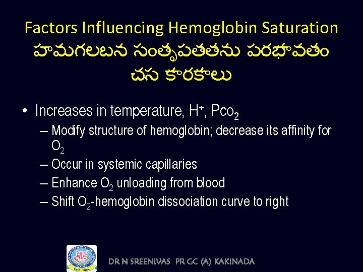 Factors Influencing Hemoglobin Saturation హమగలబన స త పతతన పరభ వత చస క రక ల