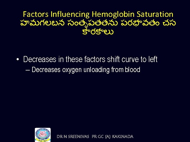 Factors Influencing Hemoglobin Saturation హమగలబన స త పతతన పరభ వత చస క రక ల