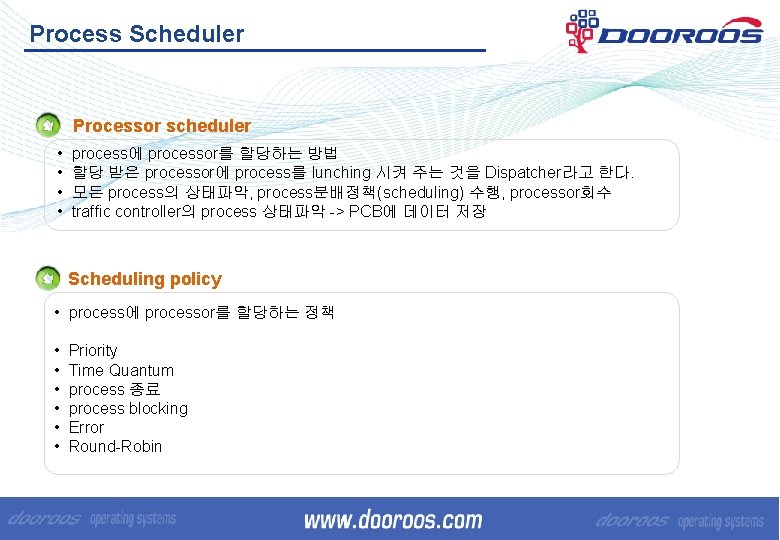 Process Scheduler Processor scheduler • • process에 processor를 할당하는 방법 할당 받은 processor에 process를