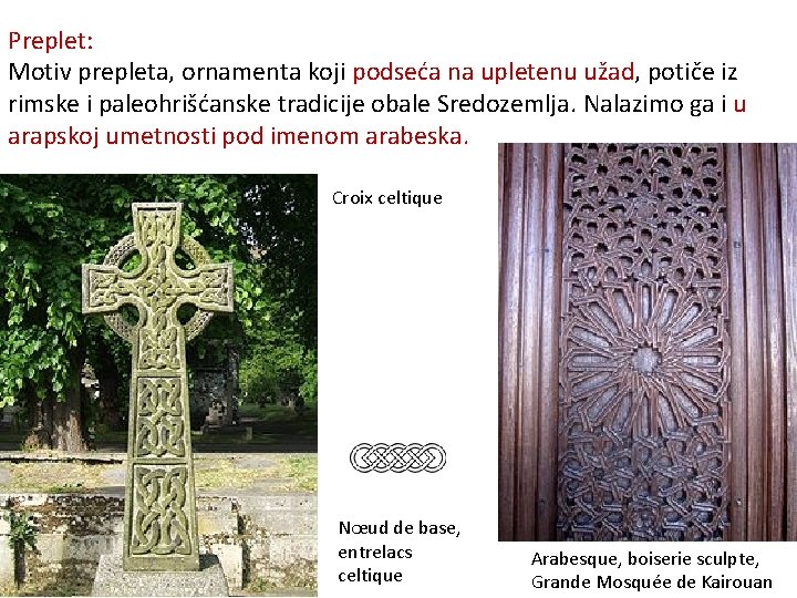 Preplet: Motiv prepleta, ornamenta koji podseća na upletenu užad, potiče iz rimske i paleohrišćanske