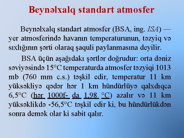 Beynəlxalq standart atmosfer (BSA, ing. ISA) — yer atmosferində havanın temperaturunun, təzyiq və sıxlığının