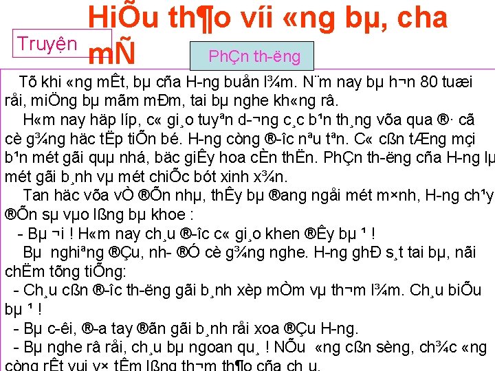 Truyện HiÕu th¶o víi «ng bµ, cha PhÇn th ëng mÑ Tõ khi «ng