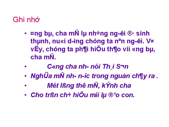 Ghi nhớ • ¤ng bµ, cha mÑ lµ nh÷ng ng êi ®· sinh thµnh,