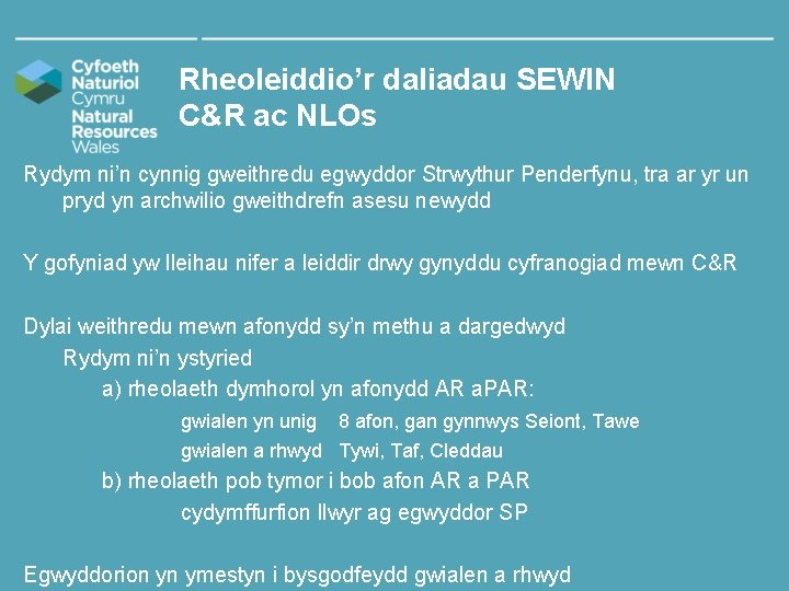 Rheoleiddio’r daliadau SEWIN C&R ac NLOs Rydym ni’n cynnig gweithredu egwyddor Strwythur Penderfynu, tra