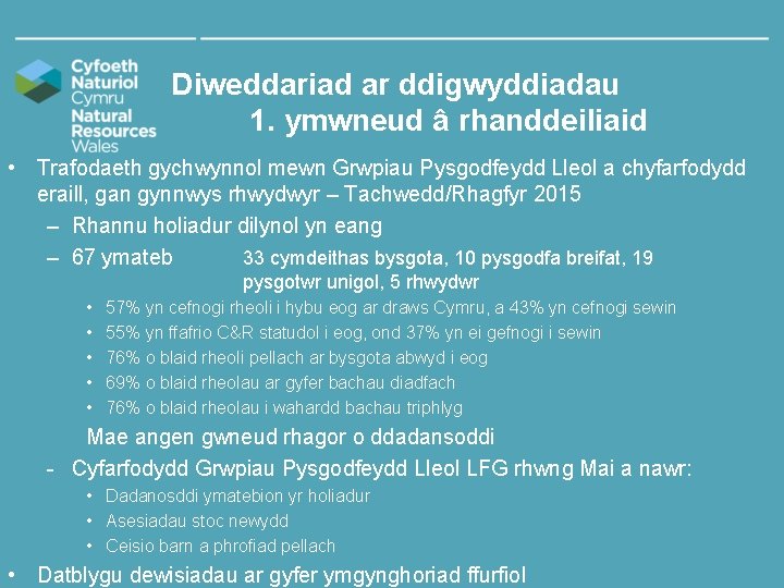 Diweddariad ar ddigwyddiadau 1. ymwneud â rhanddeiliaid • Trafodaeth gychwynnol mewn Grwpiau Pysgodfeydd Lleol