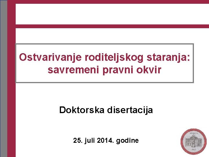 Ostvarivanje roditeljskog staranja: savremeni pravni okvir Doktorska disertacija 25. juli 2014. godine 
