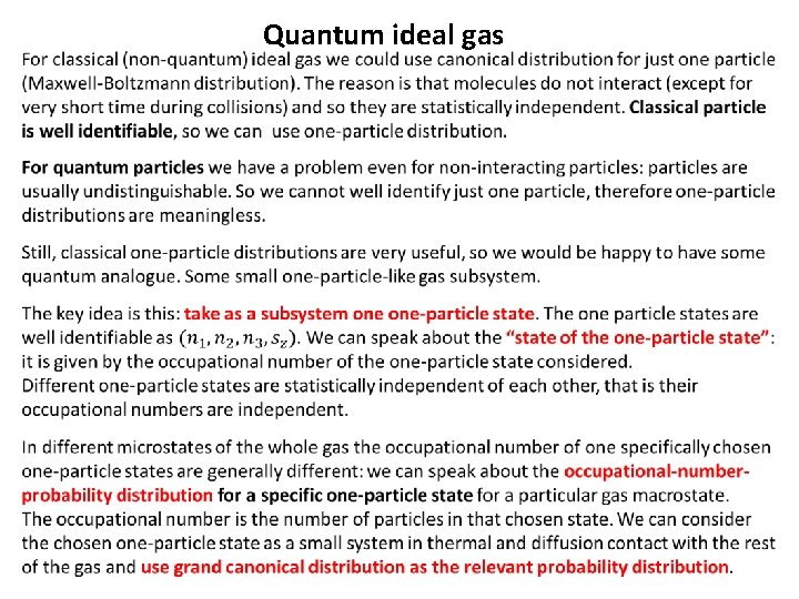 Quantum ideal gas 