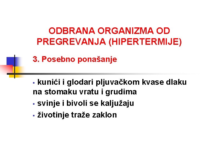 ODBRANA ORGANIZMA OD PREGREVANJA (HIPERTERMIJE) 3. Posebno ponašanje kunići i glodari pljuvačkom kvase dlaku