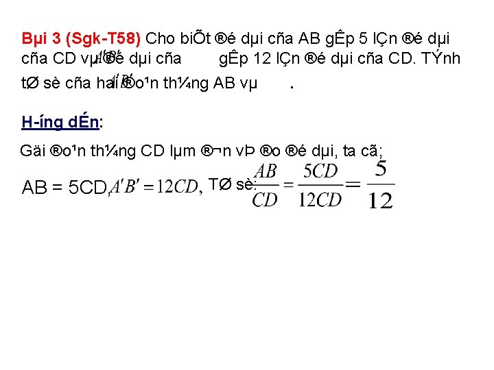 Bµi 3 (Sgk T 58) Cho biÕt ®é dµi cña AB gÊp 5 lÇn