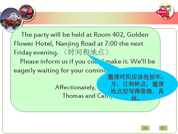 The party will be held at Room 402, Golden Flower Hotel, Nanjing Road at