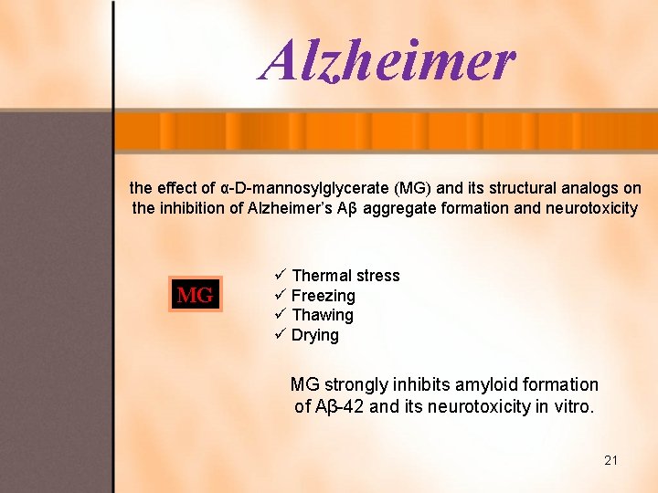 Alzheimer the effect of α-D-mannosylglycerate (MG) and its structural analogs on the inhibition of