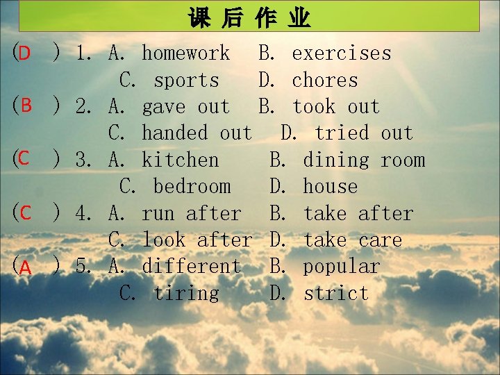 课 后 作 业 (D ) 1. A. homework B. exercises C. sports D.