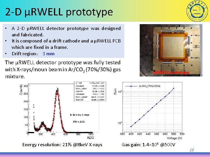 2 -D μRWELL prototype • A 2 -D μRWELL detector prototype was designed and