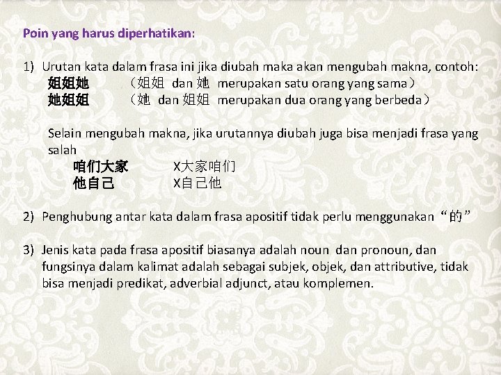 Poin yang harus diperhatikan: 1) Urutan kata dalam frasa ini jika diubah maka akan Poin yang harus diperhatikan: 1) Urutan kata dalam frasa ini jika diubah maka akan
