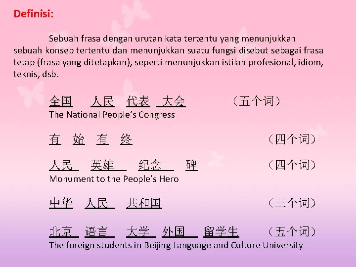 Definisi: Sebuah frasa dengan urutan kata tertentu yang menunjukkan sebuah konsep tertentu dan menunjukkan Definisi: Sebuah frasa dengan urutan kata tertentu yang menunjukkan sebuah konsep tertentu dan menunjukkan