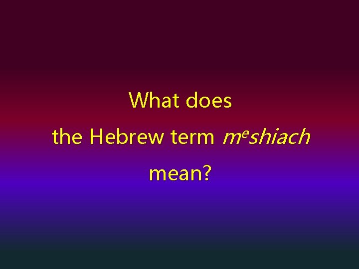 What does the Hebrew term meshiach mean? 