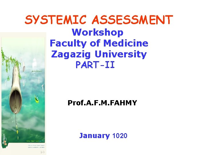 SYSTEMIC ASSESSMENT Workshop Faculty of Medicine Zagazig University PART-II Prof. A. F. M. FAHMY