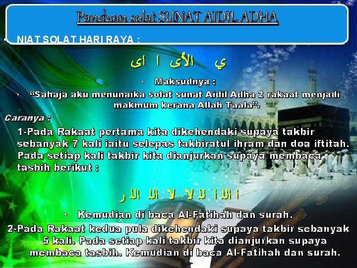 Panduan solat SUNAT AIDIL ADHA • NIAT SOLAT HARI RAYA : ﺍﻷﻯ ﺍ ﺍﻯ