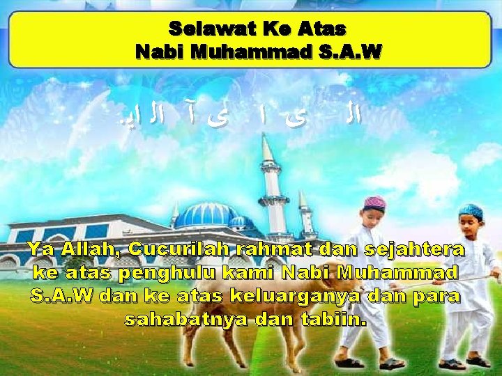 Selawat Ke Atas Nabi Muhammad S. A. W . ﻯ ﺍ ﻯ آ ﺍﻟ