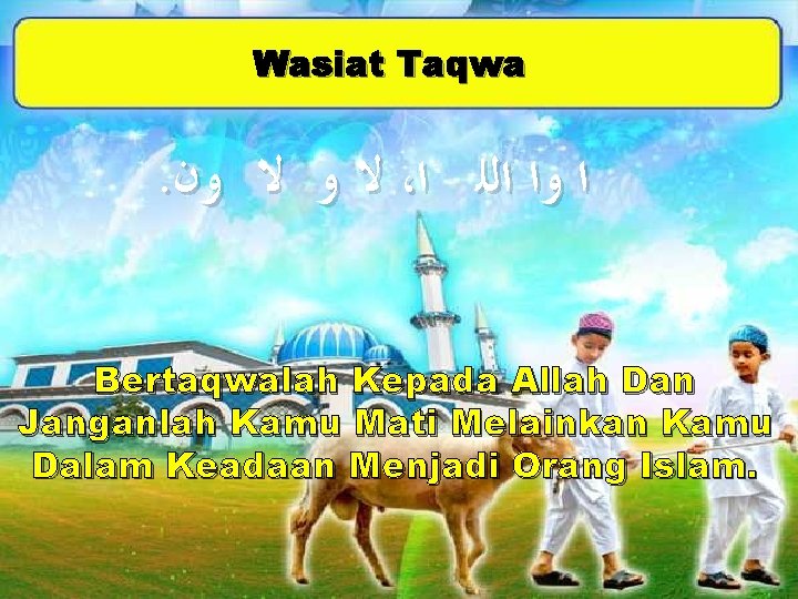 Wasiat Taqwa . ﻻ ﻭﻥ ، ﺍ ﻭﺍ ﺍﻟﻠ ﺍ Bertaqwalah Kepada Allah Dan