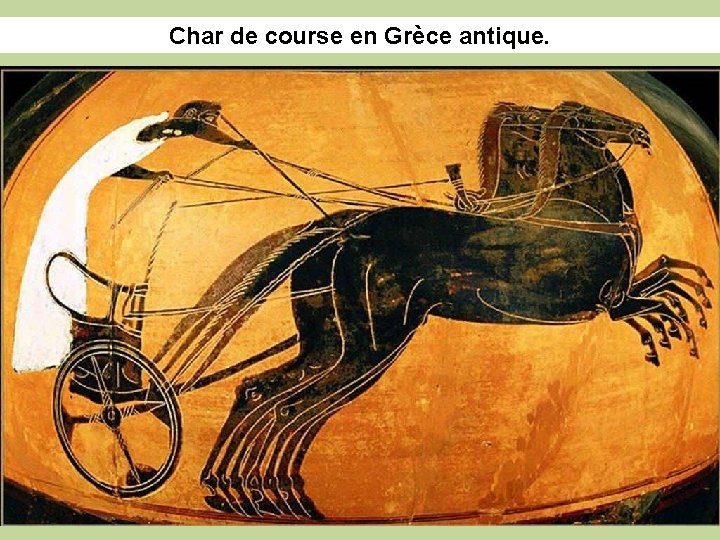 Char de course en Grèce antique. 