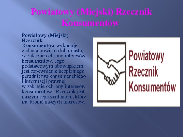 Powiatowy (Miejski) Rzecznik Konsumentów wykonuje zadania powiatu (lub miasta) w zakresie ochrony interesów konsumentów.