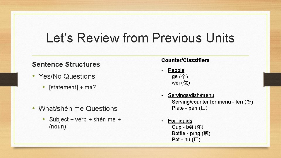 Let’s Review from Previous Units Sentence Structures • Yes/No Questions • [statement] + ma?