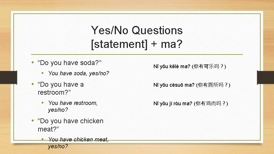 Yes/No Questions [statement] + ma? • “Do you have soda? ” • You have