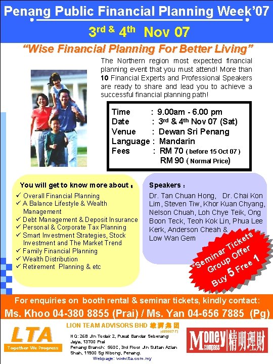 Penang Public Financial Planning Week’ 07 3 rd & 4 th Nov 07 “Wise