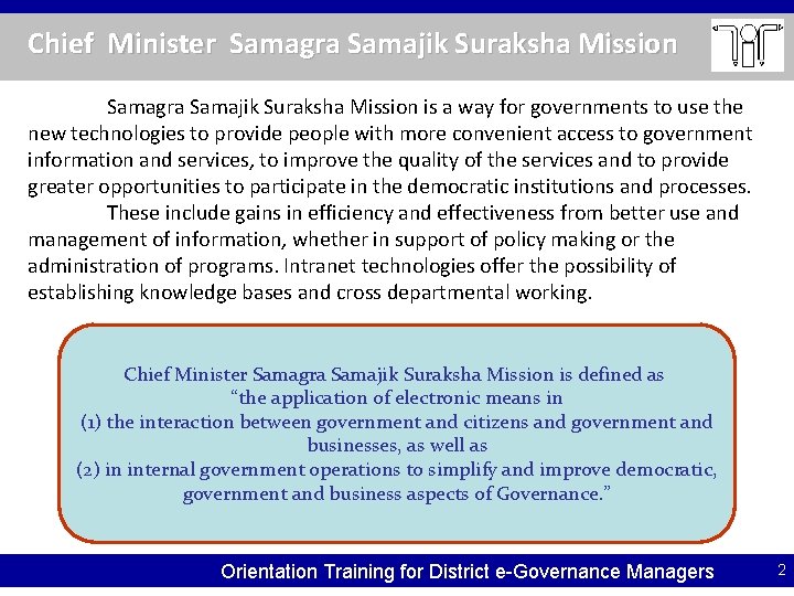 Chief Minister Samagra Samajik Suraksha Mission is a way for governments to use the