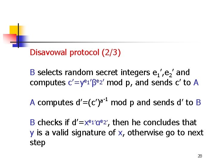 Disavowal protocol (2/3) B selects random secret integers e 1’, e 2’ and computes